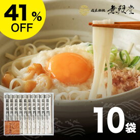 【父の日 2026】 稲庭饂飩 阿部惣左エ門 SZ-25 [ギフト] 人気 おすすめ [暑中お見舞い ギフト 引き出物 引出物 結婚内祝い 出産内祝い 新築内祝い 内祝い お返し 引越し挨拶 ご挨拶 香典返し 法事 法要 粗供養 満中陰志 快気 祝い]