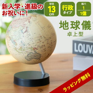 yXSi|Cg5{znV q w i ^ AeB[N g 13cm  ^ v[g a SHOWAGLOBES s 11 bsO w w Z CeA 