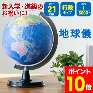 nV q w i s 21cm v[g a SHOWAGLOBES s 60001 bsO w w Z CeA  m  lC En} Mtg 蕨 w 
