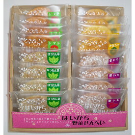【母の日 2026】 埼玉 「七越製菓」 はいから野菜せんべい 11065 産地直送 食品 グルメギフト ギフト プレゼント 誕生日 お返し お祝い 内祝い ご当地グルメ 人気 定番 おいしい 料理 飲食 セット 感謝