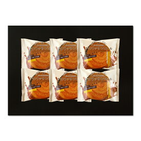 【母の日 2026】 「蔵家」 クロワッサンロール チョコレートクリーム6個セット KRRC-6 産地直送 食品 グルメギフト ギフト プレゼント 誕生日 お返し お祝い 内祝い ご当地グルメ 人気 定番 おいしい 料理 飲食 セット 感謝