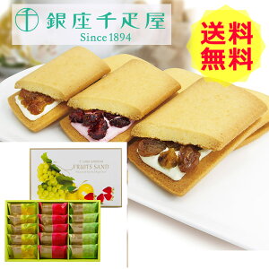 �y�������� �z �����D�� ����t���[�c�T���h PGS-243 �������� �������� �O���� �Y�� �M�t�g �~�M�t�g