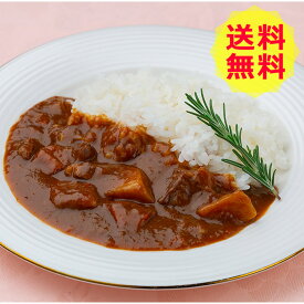 【送料無料 】 横浜ロイヤルパークホテル 監修 野菜入り ビーフカレー 12食 美味しい おいしい グルメ 産直 ギフト