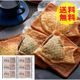 【母の日 2026】 【送料無料 】 クロワッサン鯛焼き 3種セット ＜ 6個 ＞ TA-16個 美味しい おいしい グルメ 産直 ギフト