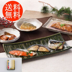 送料無料 中元 歳暮 贈り物 ギフト お薦め 東京 「なだ万」 料亭の焼魚・煮魚詰め合せ 7470028 詰合わせ お取り寄せグルメ 贅沢