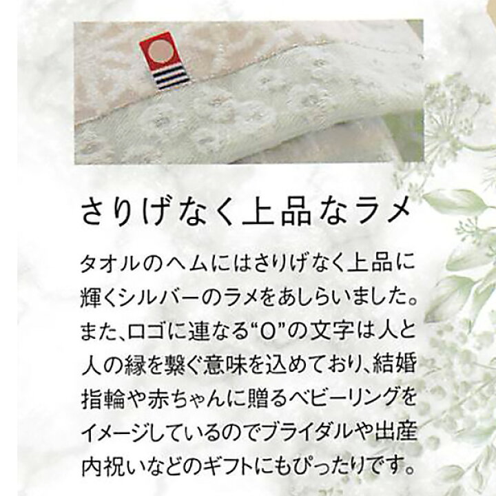 楽天市場 45 Off 今治かのん フェイスタオル バスタオル タオルギフト おすすめ 人気 出産 結婚 内祝い 出産内祝 結婚内祝 祝い 引き出物 快気祝い 退職 香典返し 法要 粗供養 初盆 お礼 贈り物 ギフトセット のし 包装 カード無料 ギフトのデリバリー