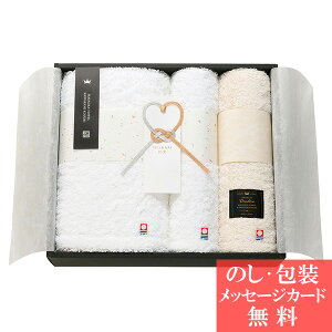 バスタオル ブランド タオルギフトの人気商品 通販 価格比較 価格 Com バスタオル ブランド タオルギフトの人気商品 通販 価格比較 価格 Com