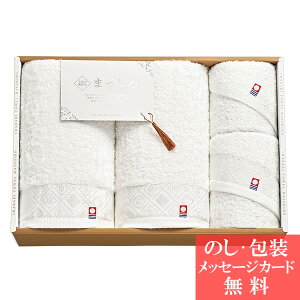 結婚祝い バスタオル ブランドの人気商品 通販 価格比較 価格 Com