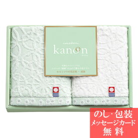 楽天市場 引越し 挨拶 今治タオルの通販
