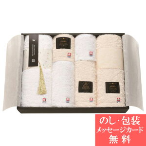 結婚祝い バスタオル ブランドの人気商品 通販 価格比較 価格 Com 結婚祝い バスタオル ブランドの人気商品 通販 価格比較 価格 Com