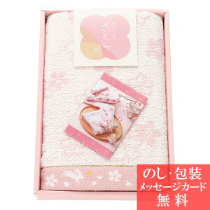 出産祝い セット ブランドの人気商品 通販 価格比較 価格 Com