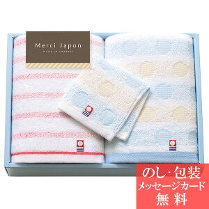 タオル ハンカチ おすすめ タオルの人気商品 通販 価格比較 価格 Com