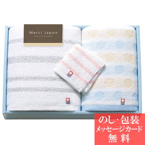 バスタオル ブランド タオルギフトの人気商品 通販 価格比較 価格 Com バスタオル ブランド タオルギフトの人気商品 通販 価格比較 価格 Com