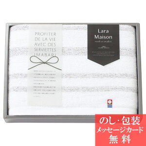 ^I Lara Maison- ] - oX^I 64025 [ ^IMtg] lC uh[ z A oY  j j Cj v[g 蕨  TԂ  Mtg][