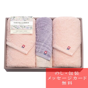 SAKURA GARDEN TNK[f oX^I×2EtFCX^I 65001 [Mtg oj oYj Vzj j Ԃ zA Vzj A TԂ @ @v e