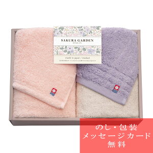 SAKURA GARDEN TNK[f tFCX^I×2 65040 [Mtg o o j oYj Vzj j Ԃ zA Vzj A TԂ @ @v e{ 