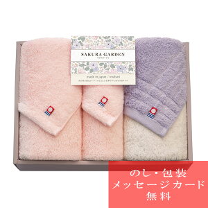 SAKURA GARDEN TNK[f tFCX^I×2Enh^I 65050 [Mtg oj oYj Vzj j Ԃ zA Vzj A TԂ @ @v 