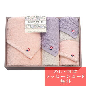 SAKURA GARDEN TNK[f oX^IEtFCX^IEnh^I×2 65080 [Mtg oj oYj Vzj j Ԃ zA Vzj ATԂ