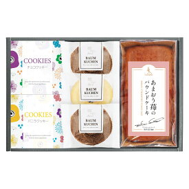 坂井シェフ監修 あまおう苺パウンドケーキとしっとりバウムクーヘン詰合せ ASKgP-20 内祝い ギフト プレゼント ご挨拶品 誕生日 粗品 お返し 御礼 割引 景品 品物 写真入り メッセージカード のし