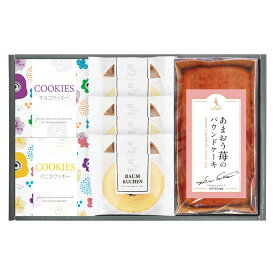 坂井シェフ監修 あまおう苺パウンドケーキとしっとりバウムクーヘン詰合せ ASKgP-25 内祝い ギフト プレゼント ご挨拶品 誕生日 粗品 お返し 御礼 割引 景品 品物 写真入り メッセージカード のし