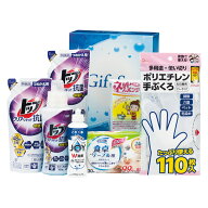 さらさらリキッド洗浄ギフト SJH-30 内祝い ギフト プレゼント ご挨拶品 誕生日 粗品 お返し 御礼 割引 …