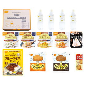 尾西の長期保存食セット3日分 3047 内祝い ギフト プレゼント ご挨拶品 誕生日 粗品 お返し 御礼 割引 景品 品物 写真入り メッセージカード のし