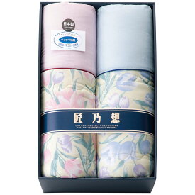 匠乃想 愛知三河綿紗肌掛布団2P (MS7150) ギフト セット 詰合せ 内祝い 贈答 お返し ギフト プレゼント 贈答 贈り物 お歳暮 お中元