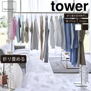 ܂ݎ ^[ tower R G CeA CeAG Ƌ Vv  N[ RƃV[Y   uh ȃXy[X [ RpNg