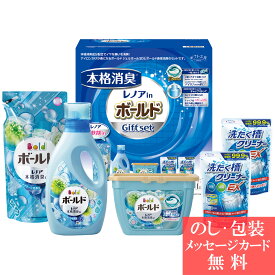 楽天市場 洗濯用洗剤 ボールドの通販