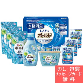 楽天市場 洗濯用洗剤 ボールドの通販