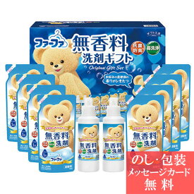 楽天市場 ファーファ 洗濯洗剤の通販