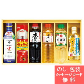 楽天市場 料理酒 セット 詰め合わせ 調味料 食品の通販
