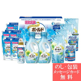 楽天市場 柔軟剤 ギフト セットの通販 楽天市場 柔軟剤 ギフト セットの通販