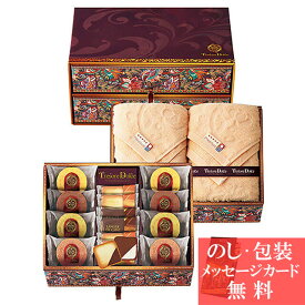 楽天市場 宝石 お菓子の通販