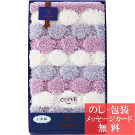 チェルベ ドット キッチンマット / 香典返し 品物 粗供養 詰め合わせ ギフト 割引 結婚内祝い 出産内祝い ご挨拶 引っ越し 引越し 内祝い 写真入り メッセージカード