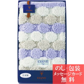 チェルベ ドット キッチンマット / 香典返し 品物 粗供養 詰め合わせ ギフト 割引 結婚内祝い 出産内祝い ご挨拶 引っ越し 引越し 内祝い 写真入り メッセージカード