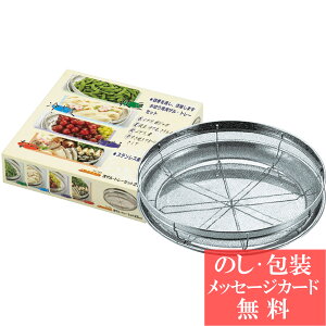 yy UEg[Zbg25cm / TԂ i e{ lߍ킹 Mtg  j oYj A z z j ʐ^ bZ[WJ[h