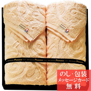 【エントリーでポイント5倍】今治ブランド認定 Premium ホテルリゾート バスタオル2P / 香典返し 品物 粗供養 詰め合わせ ギフト 割引 結婚内祝い 出産内祝い ご挨拶 引っ越し 引越し 内祝い 写