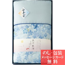 和の色彩 三河木綿 ダブルガーゼ 肌布団 / 香典返し 品物 粗供養 詰め合わせ ギフト 割引 結婚内祝い 出産内祝い ご挨拶 引っ越し 引越し 内祝い 写真入り メッセージカード