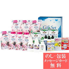 ランドリー&セレクトギフト / 香典返し 品物 粗供養 詰め合わせ ギフト 割引 結婚内祝い 出産内祝い ご挨拶 引っ越し 引越し 内祝い 写真入り メッセージカード