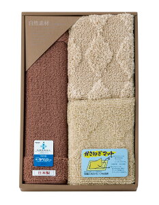 Rfނ˒}bg ȁE 095544 TԂ 䋟 e{ lߍ킹 Mtg v[g  ii i Vzj j oYj A z z j ʐ^ bZ