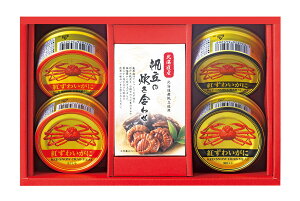 CNÂ CRH-G TԂ 䋟 e{ lߍ킹 Mtg v[g  ii i Vzj j oYj A z z j ʐ^ bZ[WJ[h ̂