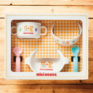 【エントリーでポイント5倍】テーブルウェアセット ミキハウス 46-7152-689香典返し 御供 粗供養 詰め合わせ ギフト プレゼント 割引 景品 品物 新築祝い 結婚内祝い 出産内祝い ご挨拶 引っ越