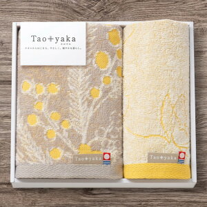 i~Uj^IZbg Taoyaka TAO-16YTԂ 䋟 e{ lߍ킹 Mtg v[g  ii i Vzj j oYj A z z j ʐ^ bZ[