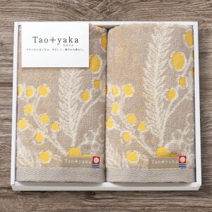 i~UjtFCX^I2P Taoyaka TAO-21YTԂ 䋟 e{ lߍ킹 Mtg v[g  ii i Vzj j oYj A z z j ʐ^ b