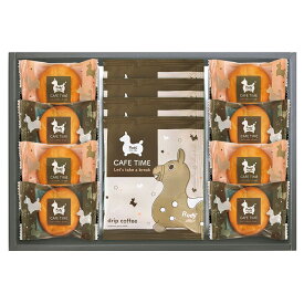 ロディカフェタイムセット NIN-10 お返し 御礼 感謝 上司 お祝い 景品 品物 新築祝い 結婚内祝い 出産内祝い ご挨拶 引っ越し 引越し 内祝い 粗品 お返し
