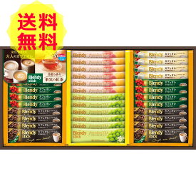 楽天市場 スティックコーヒー ギフト Agfの通販