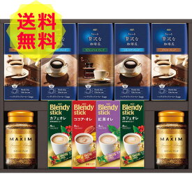 楽天市場 スティックコーヒー バラエティの通販