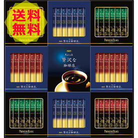 楽天市場 おすすめ スティックコーヒーの通販