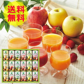 楽天市場 スムージー 贈り物の通販